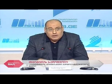 საზოგადოებრივი მაუწყებლის პრესცენტრი - „საქართველოს კომუნისტური პარტია - სტალინელები“